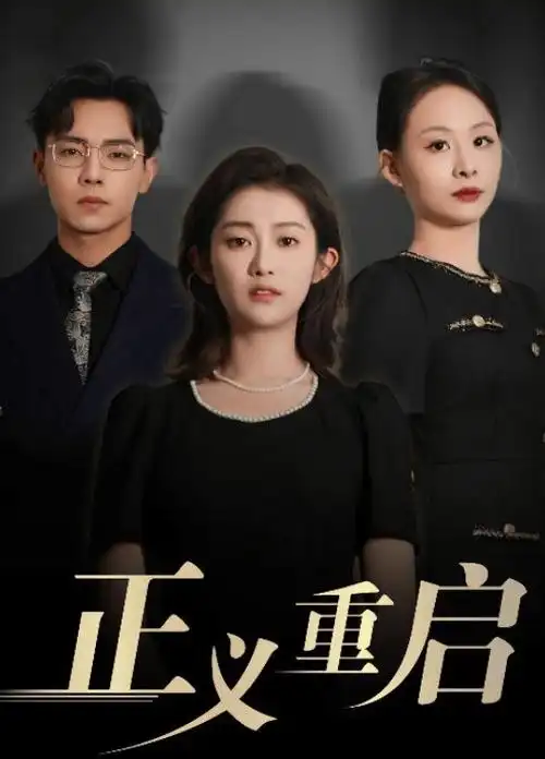 久久久久久久成人 新剧